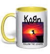 Чашка с цветной ручкой Korn follow the leader Солнечно желтый фото