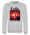 Свитшот Korn follow the leader Серый меланж фото