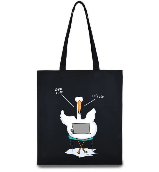 Эко-сумка Гусак з ноутбуком, колір - чорний Черный фото