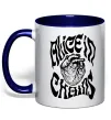 Чашка с цветной ручкой Alice in Chains heart Глубокий темно-синий Чашка с цветной ручкой Alice in Chains heart Глубокий темно-синий фото