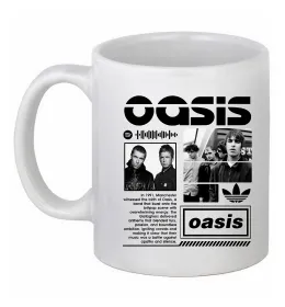 Чашка керамічна Oasis bio Білий фото