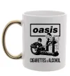 Чашка с цветной ручкой Oasis cigarettes and alcohol Золото фото