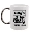 Чашка с цветной ручкой Oasis cigarettes and alcohol Серебро фото