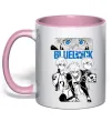 Чашка з кольоровою ручкою Bluelock Ніжно рожевий фото