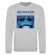 Свитшот Solo leveling Betrayed Серый меланж Свитшот Solo leveling Betrayed Серый меланж фото
