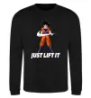 Свитшот DragonBall just lift it Черный фото