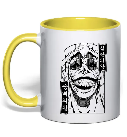 Чашка з кольоровою ручкою Betrayed Solo Leveling Лимонний фото