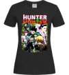 Женская футболка Хантер х Хантер Черный фото
