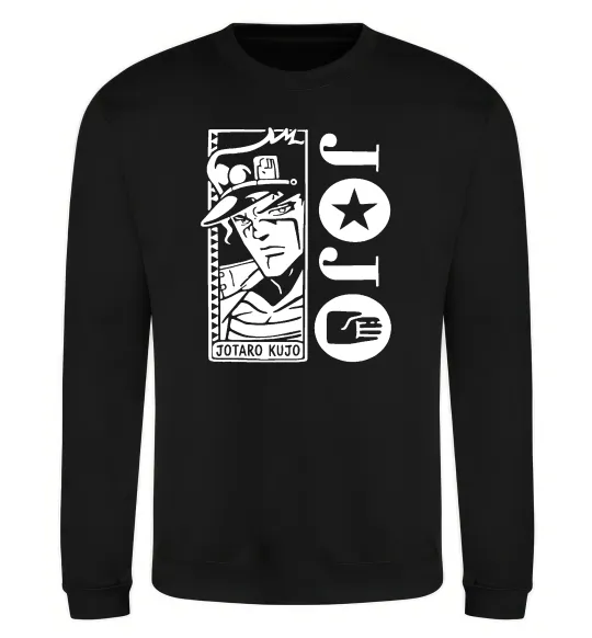 Свитшот Jotaro Kujo Черный фото