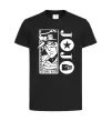 Детская футболка Jotaro Kujo Черный Детская футболка Jotaro Kujo Черный фото