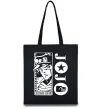 Еко-сумка Jotaro Kujo Чорний фото