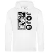 Жіноча толстовка (худі) Jotaro Kujo Білий фото