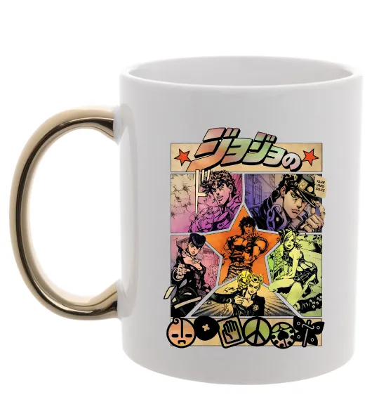 Чашка с цветной ручкой Джоджо комікс Золото фото