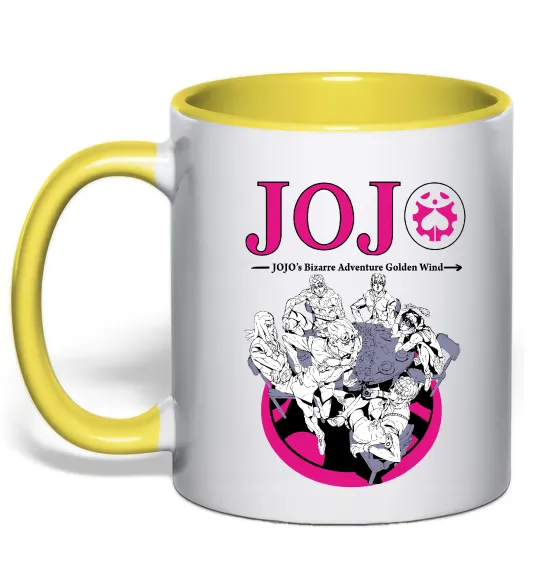 Чашка с цветной ручкой Джоджо golden wind Солнечно желтый фото