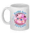 Чашка керамическая Cute but psycho Pokemon Белый фото