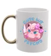 Чашка с цветной ручкой Cute but psycho Pokemon Золото Чашка с цветной ручкой Cute but psycho Pokemon Золото фото