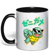 Чашка з кольоровою ручкою Squirtle Чорний фото