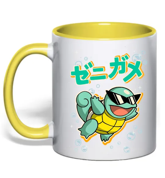 Чашка з кольоровою ручкою Squirtle Лимонний фото