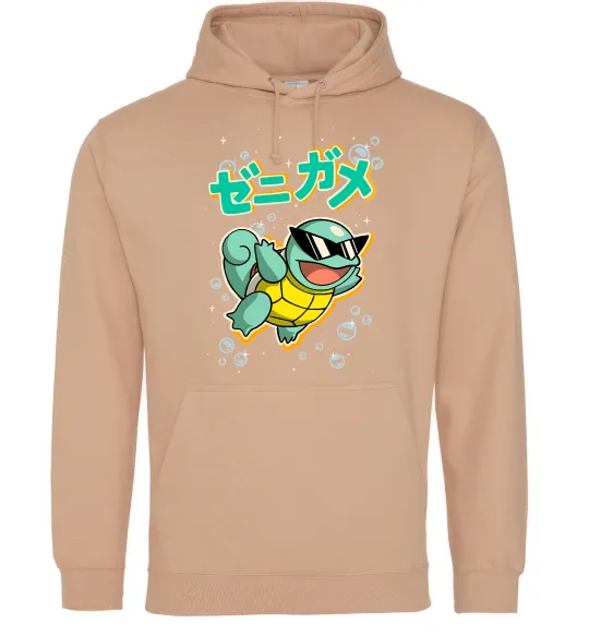 Жіноча толстовка (худі) Squirtle Пісочний фото