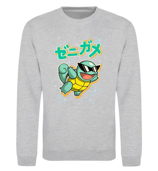 Світшот Squirtle Сірий меланж фото