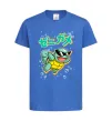 Дитяча футболка Squirtle Яскраво-синій фото