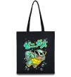 Еко-сумка Squirtle Чорний фото