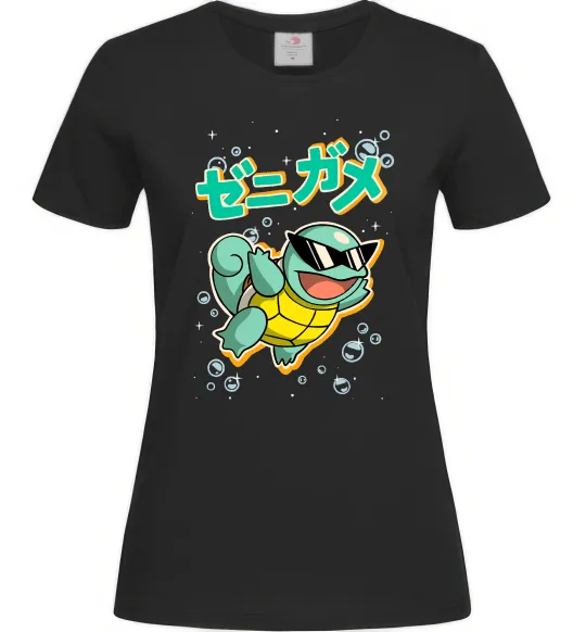 Жіноча футболка Squirtle Чорний фото
