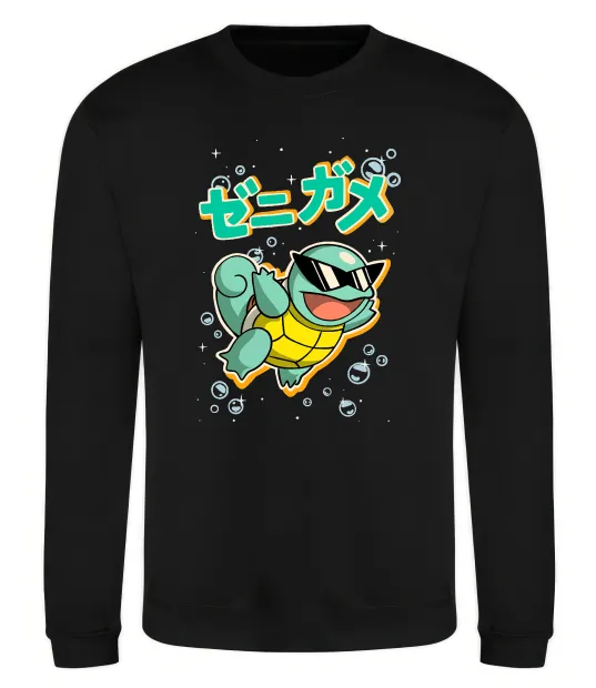 Світшот Squirtle Чорний фото