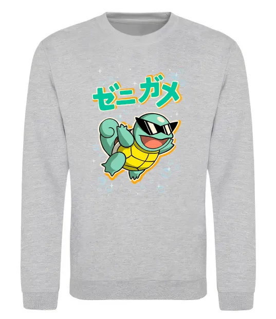 Світшот Squirtle Сірий меланж фото