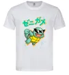 Чоловіча футболка Squirtle Білий фото