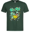 Чоловіча футболка Squirtle Темно-зелений фото