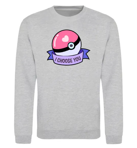 Свитшот Pokeball I choose you Серый меланж фото