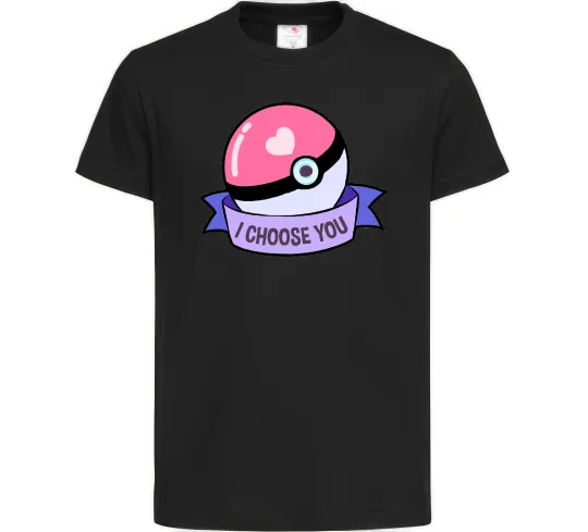 Детская футболка Pokeball I choose you Черный фото