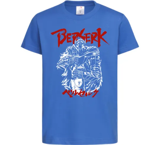 Детская футболка Berserk armor Ярко-синий фото