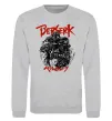 Світшот Berserk armor Сірий меланж фото