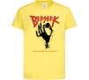 Детская футболка Berserk hand Лимонный фото