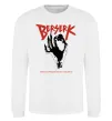 Свитшот Berserk hand Белый Свитшот Berserk hand Белый фото