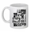 Чашка керамічна Berserk manga Білий фото