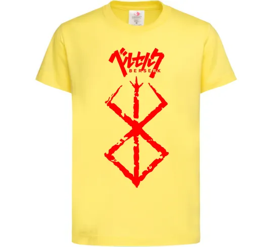 Детская футболка Берсерк мітка Лимонный фото