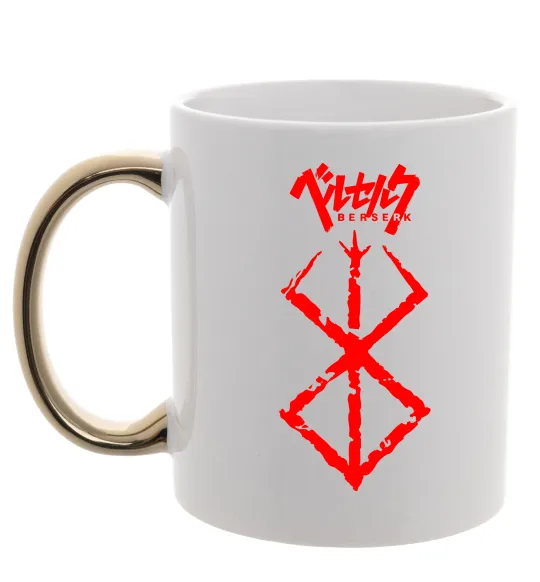 Чашка с цветной ручкой Берсерк мітка Золото фото