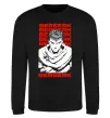 Свитшот Berserk Guts Черный Свитшот Berserk Guts Черный фото