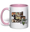 Чашка с цветной ручкой Grand Theft Auto 5 Нежно розовый фото