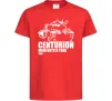Дитяча футболка Centurion Червоний фото