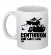Чашка керамічна Centurion Білий фото