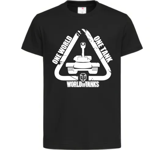 Дитяча футболка One world one tank Чорний фото