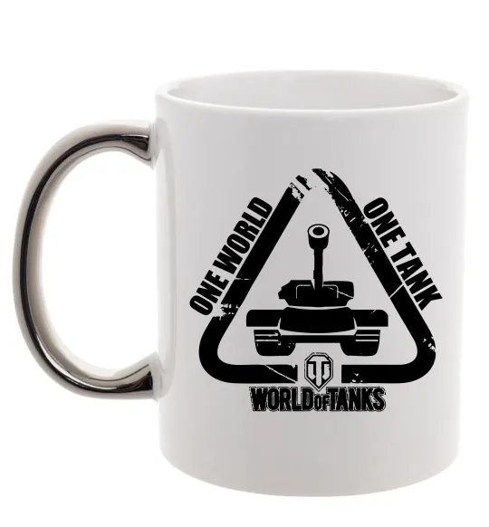 Чашка з кольоровою ручкою One world one tank Срібло фото