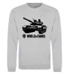 Світшот World of Tank Сірий меланж фото