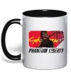 Чашка с цветной ручкой Cyberpunk Phantom Liberty Черный фото
