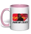 Чашка с цветной ручкой Cyberpunk Phantom Liberty Нежно розовый фото