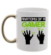 Чашка с цветной ручкой Anatomy of gamer Золото фото